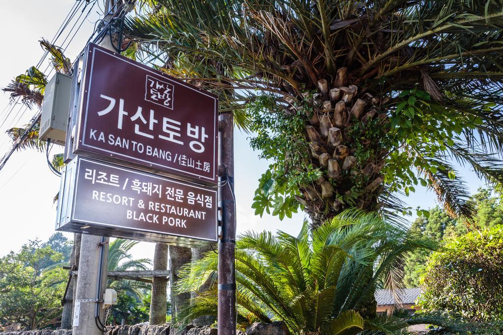 Kasan Tobang Hostel Szogüpho Kültér fotó